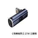 GB【台灣現貨】type-c to lighting手機平板轉換頭PD27W快充type-c轉lighting轉接頭-規格圖8