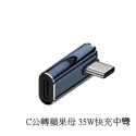 GB【台灣現貨】type-c轉lighting快充PD35W數據傳輸適用iPhone14蘋果iPad轉接頭-規格圖7