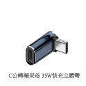 GB【台灣現貨】type-c轉lighting快充PD35W數據傳輸適用iPhone14蘋果iPad轉接頭-規格圖7