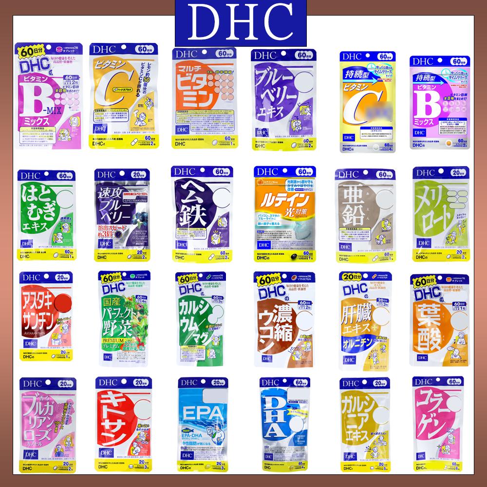 出清現貨🔥當天出🎌日本 DHC 美腿片 美腿精華 黃香草木樨 60天 日本境內版正品-細節圖2