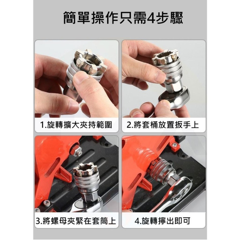 📍南芳芳📍 可調節式套筒 萬用魔術套筒 10-19mm 套筒 萬能套筒 螺絲 電鑽 工具 D63-細節圖3