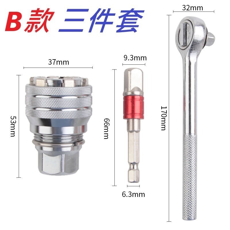 📍南芳芳📍 可調節式套筒 萬用魔術套筒 10-19mm 套筒 萬能套筒 螺絲 電鑽 工具 D63-細節圖10