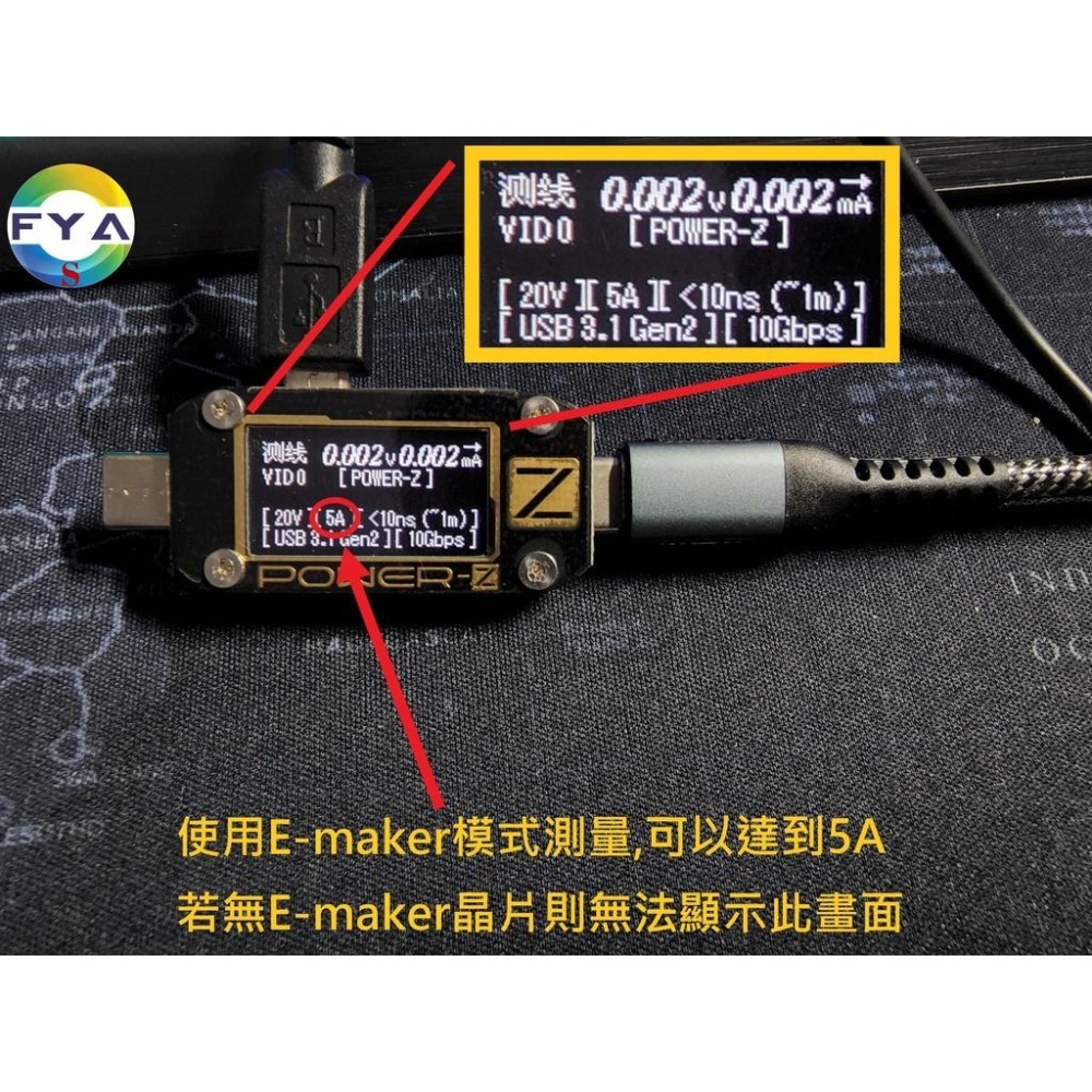 🔥5A實測圖🔥 100W 5A PD 快充線 傳輸線 數據線 TypeC 充電線 編織線 Type-C B110-細節圖7