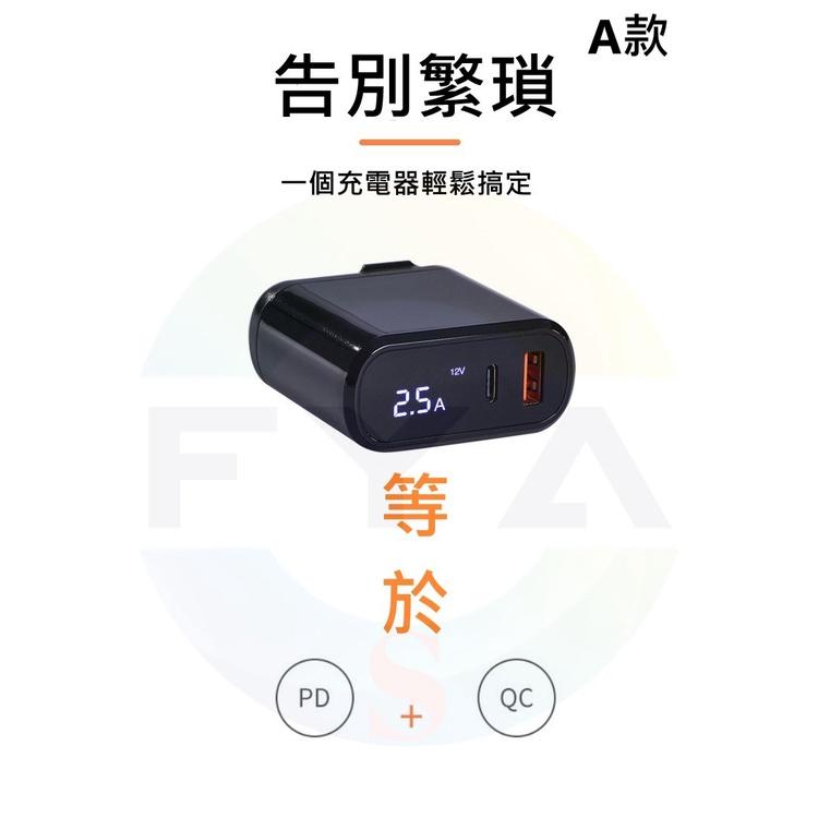 🔥30W🔥 PD數顯快充頭 充電頭 充電器 Type-C USB 快充 快充頭 PD QC TypeC W947-細節圖5