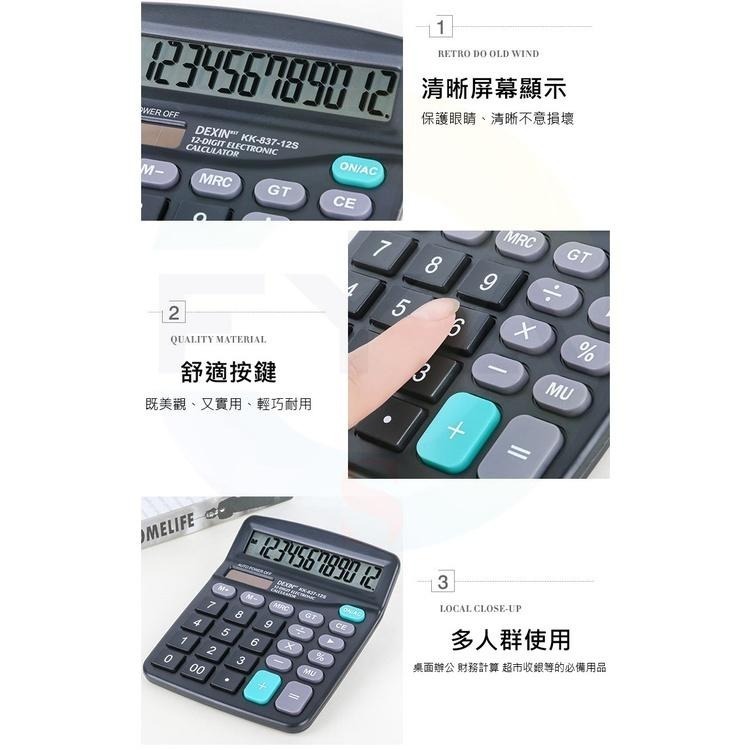 📍南芳芳📍 計算機 太陽能計算機 雙電源 桌上型 學生 辦公 財務 計算 會計 B163-細節圖2