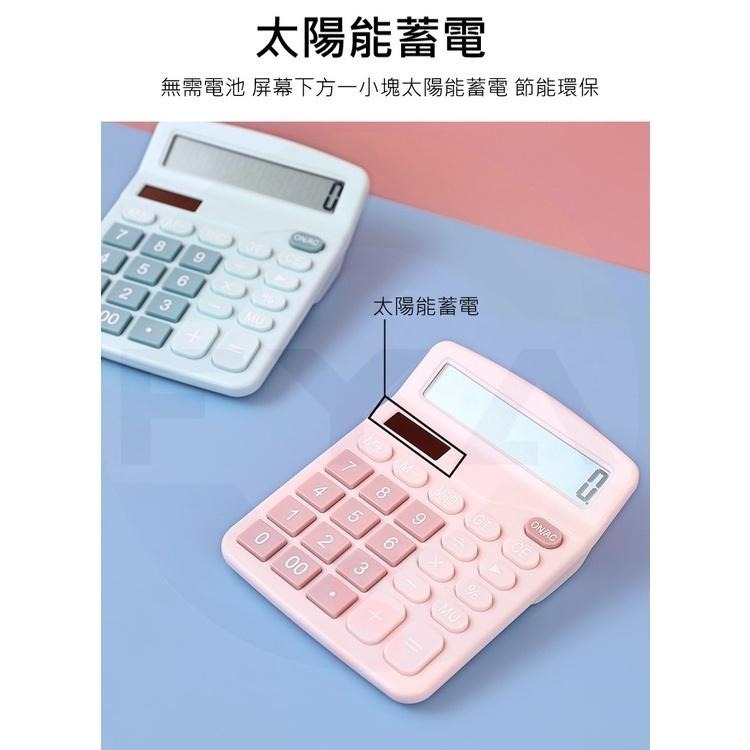 📍南芳芳📍 計算機 太陽能計算機 雙電源 桌上型 學生 辦公 財務 計算 會計 B163-細節圖5