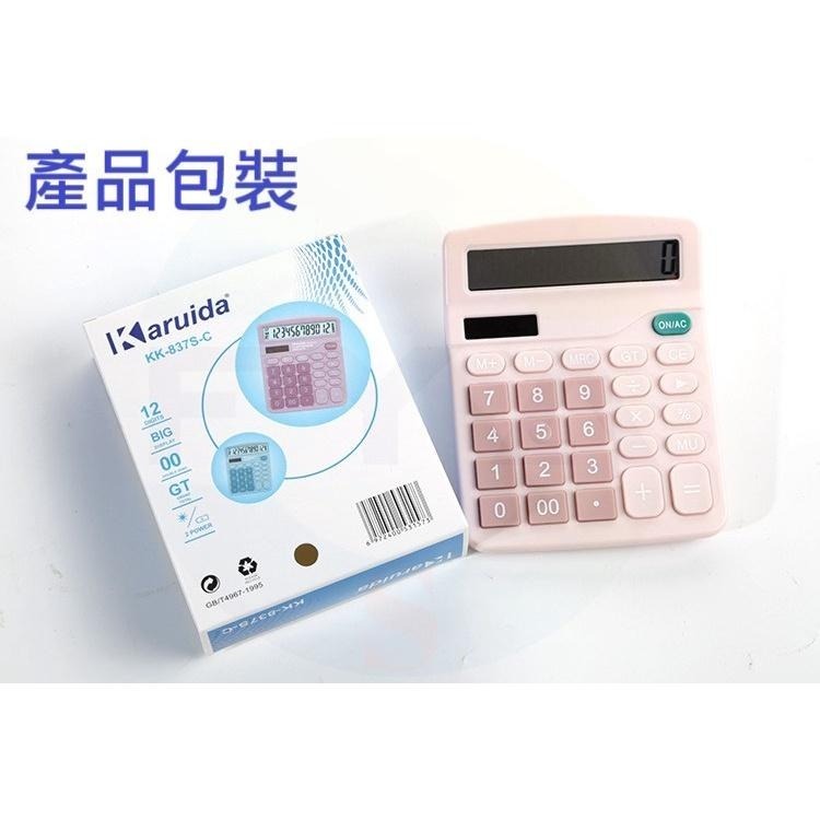 📍南芳芳📍 計算機 太陽能計算機 雙電源 桌上型 學生 辦公 財務 計算 會計 B163-細節圖8