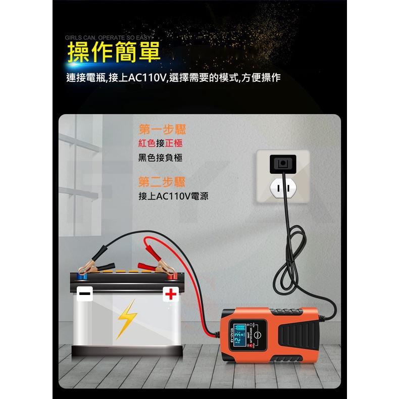 【附中英文手冊】🔥現貨🔥 6V 12V 2A 電瓶 鋰電池 鋰鐵電池 鉛酸 充電器 機車 智能充電器 修復型 U997-細節圖5