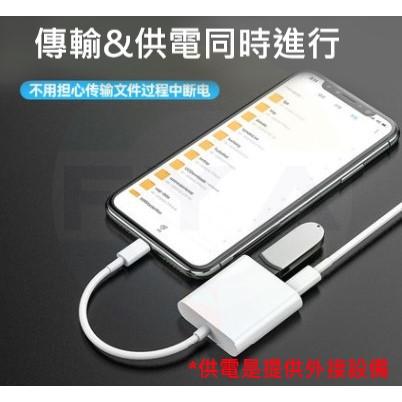 Iphone OTG線 Lightning to USB 轉接頭 iPad 轉 ios 相機轉換器 鍵盤 滑鼠 C30-細節圖5