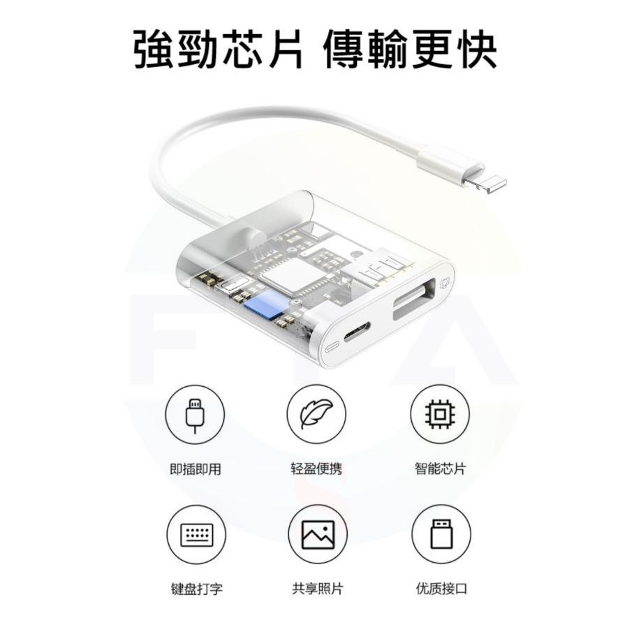 Iphone OTG線 Lightning to USB 轉接頭 iPad 轉 ios 相機轉換器 鍵盤 滑鼠 C30-細節圖9