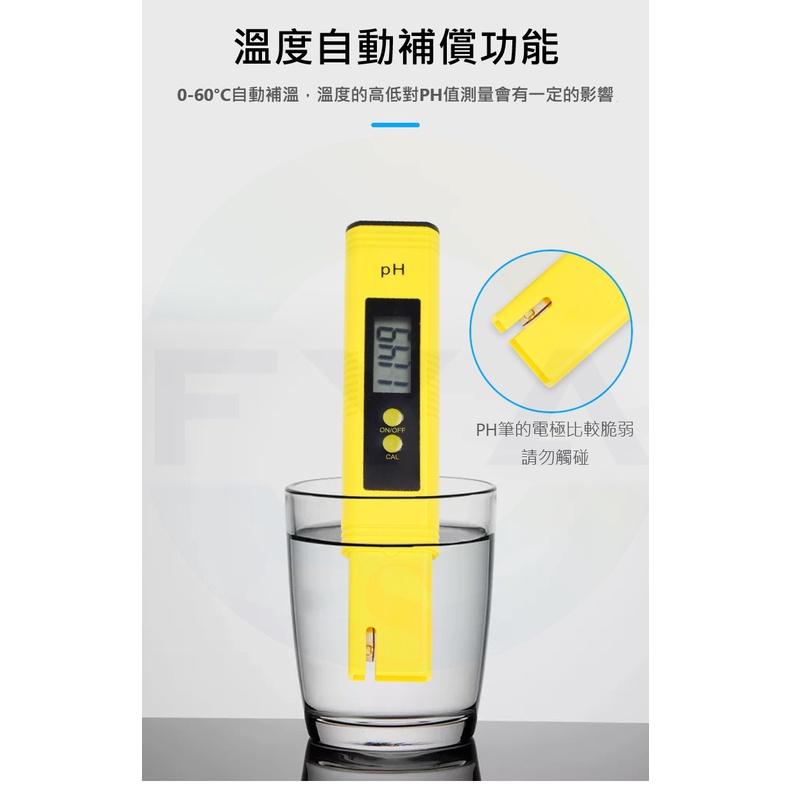 【台灣現貨】 PH值酸度計 PH酸鹼測試筆 酸度計 酸度筆 PH值 酸鹼 檢測 水質檢測 酸鹼計 工具 W953-細節圖3
