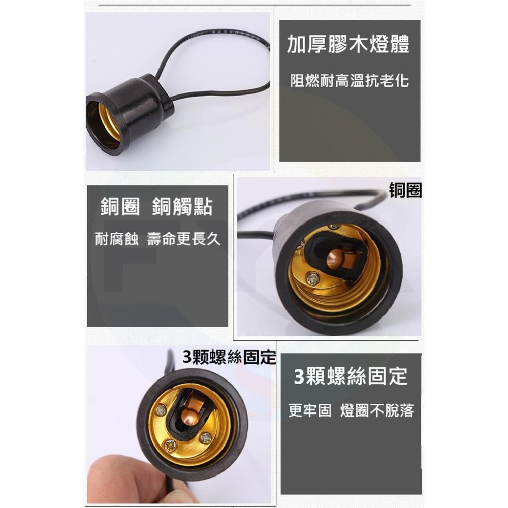 E27 防水燈座 防水燈頭 LED 燈座 燈頭 DIY 全灌膠密封 戶外型 阻燃 導電性佳 耐高溫 A360-細節圖2