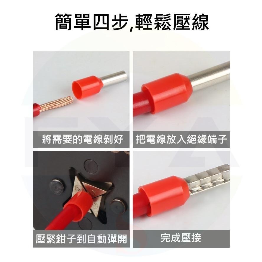 🔥台灣現貨🔥 棘輪可調 管形端子壓接鉗 HSC8 6-4 針型 壓接鉗 壓線鉗 棘輪式 工具 冷壓鉗 C47-細節圖7