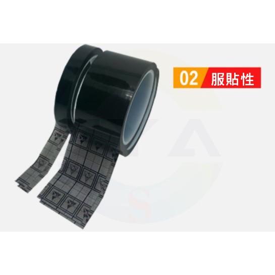 網格 ESD膠帶 防靜電 膠帶 36米 黑色網格 抗靜電 膠布 電子產品 ESD 靜電 A356-細節圖3