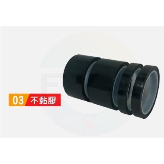 網格 ESD膠帶 防靜電 膠帶 36米 黑色網格 抗靜電 膠布 電子產品 ESD 靜電 A356-細節圖4