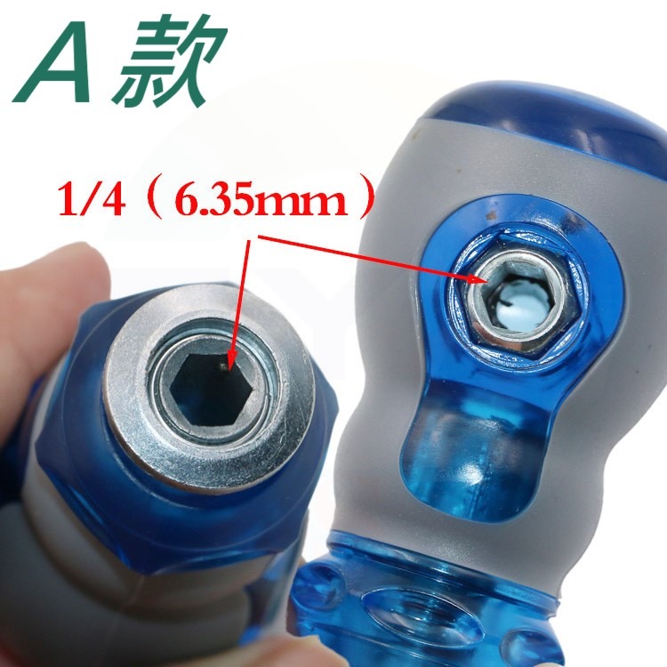 📍南芳芳📍 兩用超短柄 螺絲起子 螺絲刀 一字 十字 維修 工具 磁性 五金 迷你 A406-細節圖4