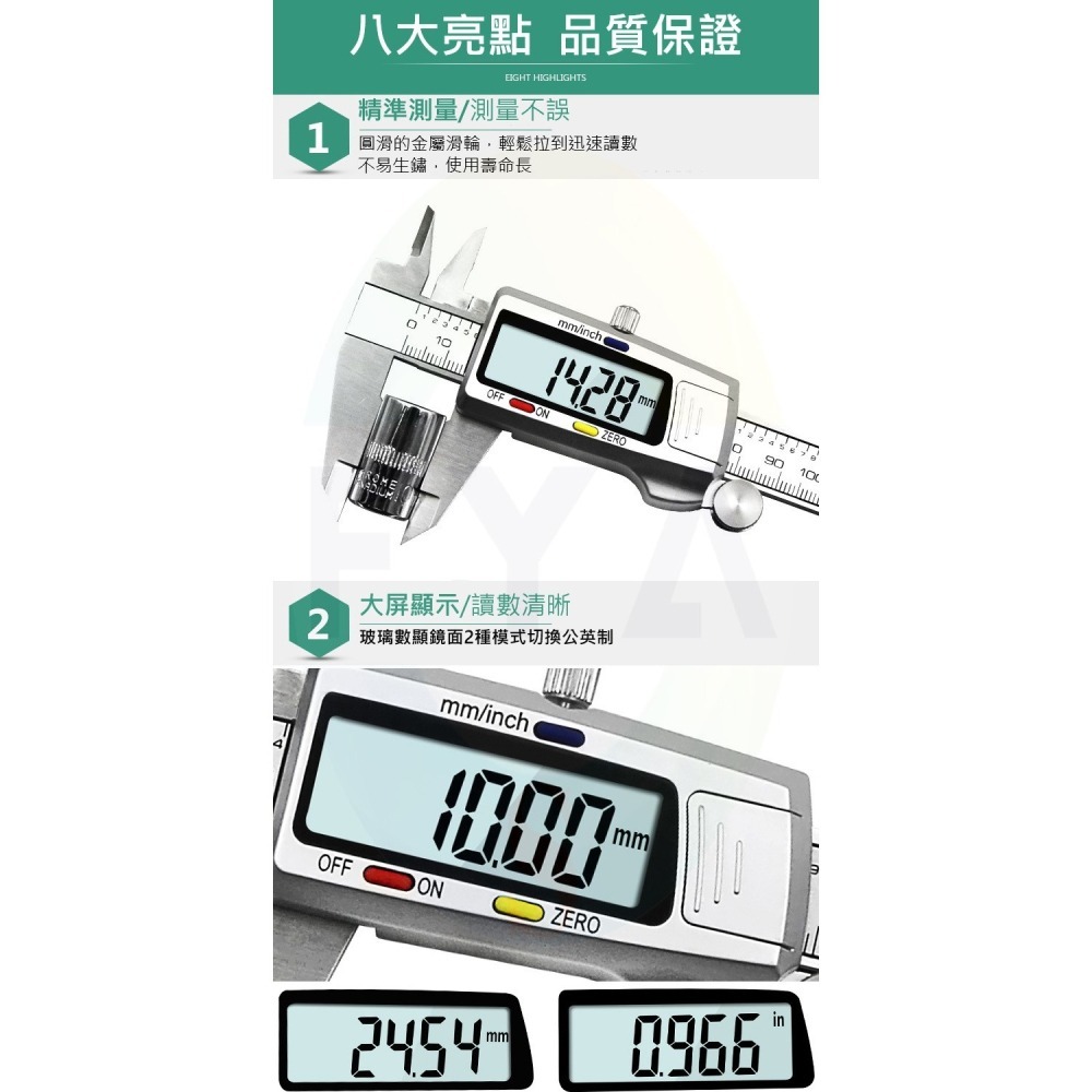 📍南芳芳📍 電子游標卡尺 150mm 數顯游標卡尺 液晶游標卡尺 電子卡尺 數顯卡尺  卡尺 游標卡尺 D29-細節圖4
