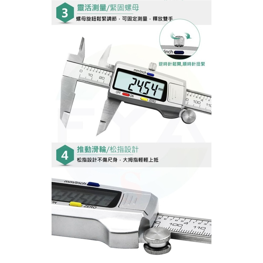 📍南芳芳📍 電子游標卡尺 150mm 數顯游標卡尺 液晶游標卡尺 電子卡尺 數顯卡尺  卡尺 游標卡尺 D29-細節圖5