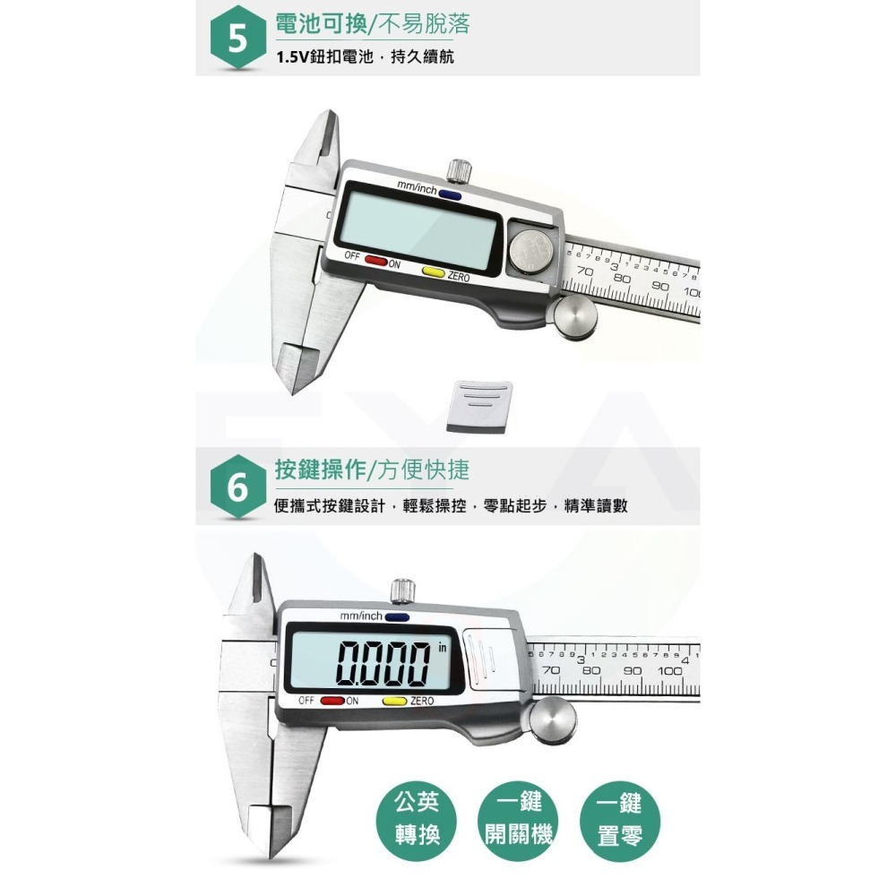 📍南芳芳📍 電子游標卡尺 150mm 數顯游標卡尺 液晶游標卡尺 電子卡尺 數顯卡尺  卡尺 游標卡尺 D29-細節圖6