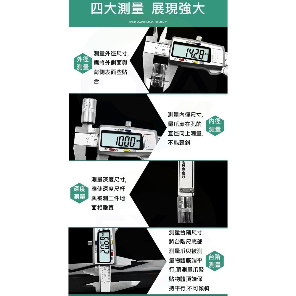 📍南芳芳📍 電子游標卡尺 150mm 數顯游標卡尺 液晶游標卡尺 電子卡尺 數顯卡尺  卡尺 游標卡尺 D29-細節圖7
