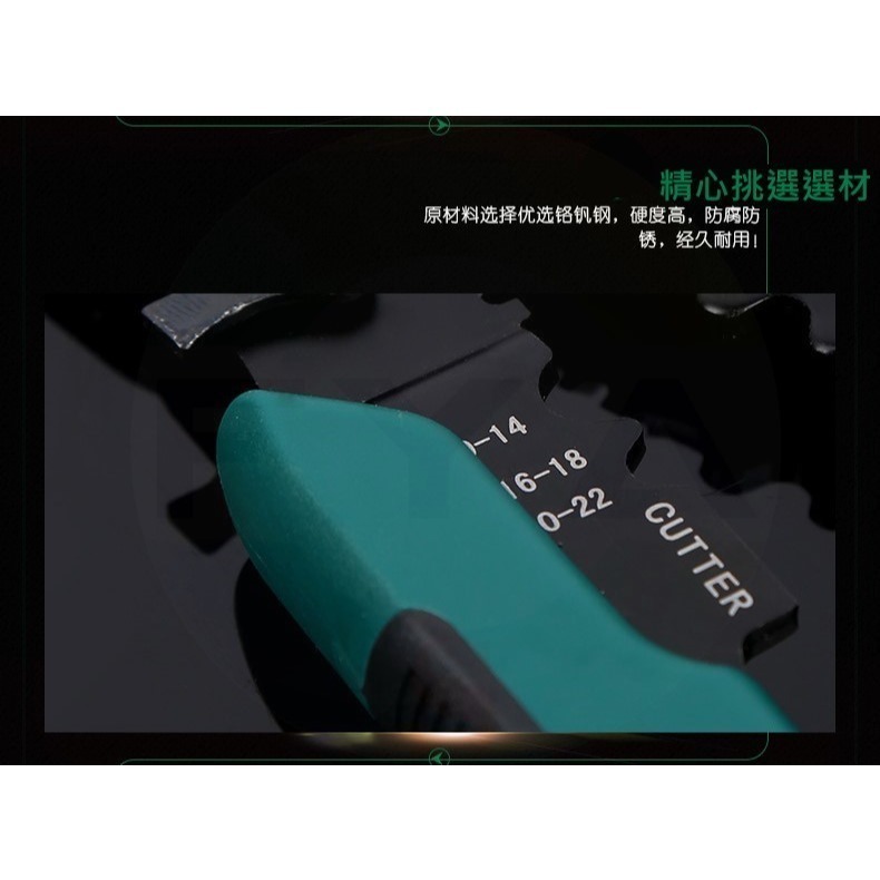 📍南芳芳📍 8吋壓線鉗 壓剝鉗 剝線鉗 冷壓端子鉗 手動端子鉗 多功能壓剝鉗 撥線鉗 接線端子鉗 工具 C48-細節圖2