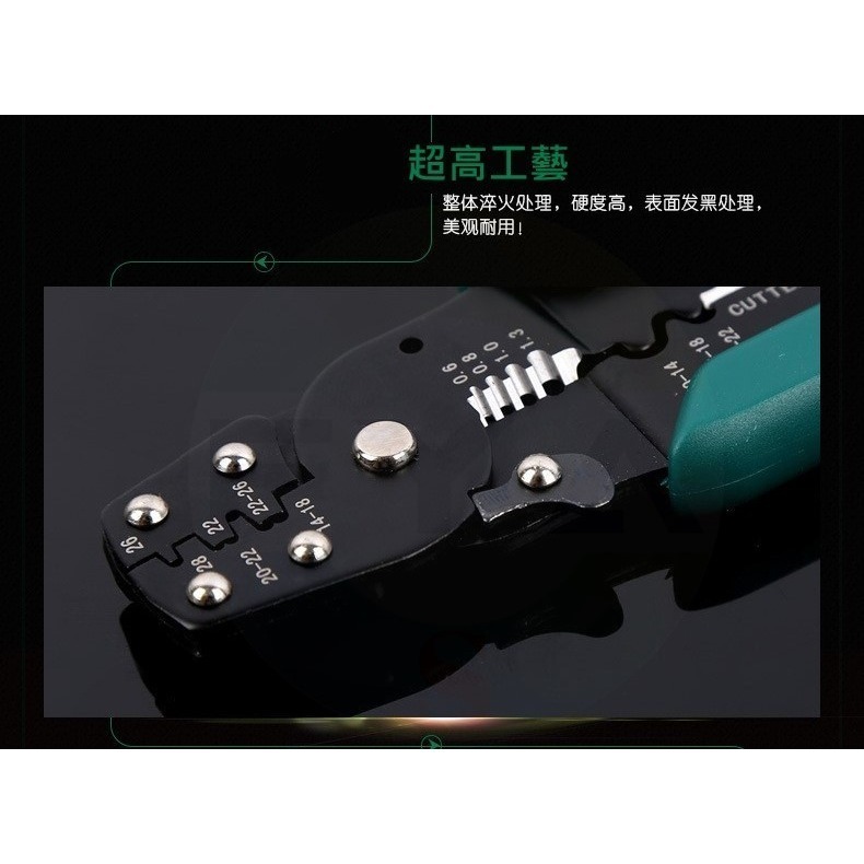 📍南芳芳📍 8吋壓線鉗 壓剝鉗 剝線鉗 冷壓端子鉗 手動端子鉗 多功能壓剝鉗 撥線鉗 接線端子鉗 工具 C48-細節圖3