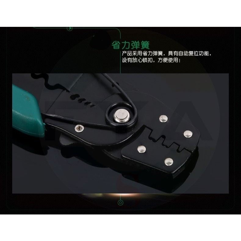 📍南芳芳📍 8吋壓線鉗 壓剝鉗 剝線鉗 冷壓端子鉗 手動端子鉗 多功能壓剝鉗 撥線鉗 接線端子鉗 工具 C48-細節圖4