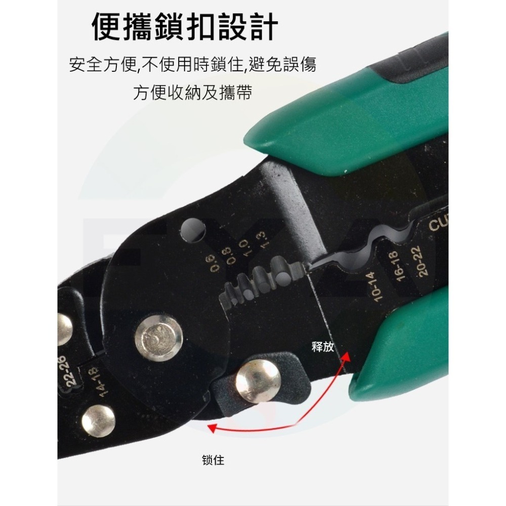 📍南芳芳📍 8吋壓線鉗 壓剝鉗 剝線鉗 冷壓端子鉗 手動端子鉗 多功能壓剝鉗 撥線鉗 接線端子鉗 工具 C48-細節圖5