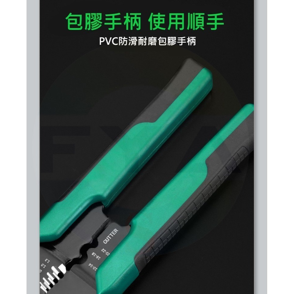 📍南芳芳📍 8吋壓線鉗 壓剝鉗 剝線鉗 冷壓端子鉗 手動端子鉗 多功能壓剝鉗 撥線鉗 接線端子鉗 工具 C48-細節圖6