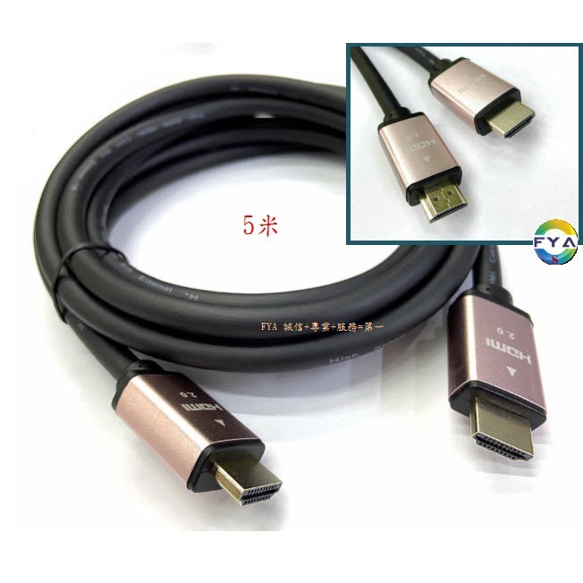 HDMI 螢幕線 2.0版 4K3D 高清連接線 電視線 連接線 HDMI2.0版 高清線 公對公 B21-細節圖4