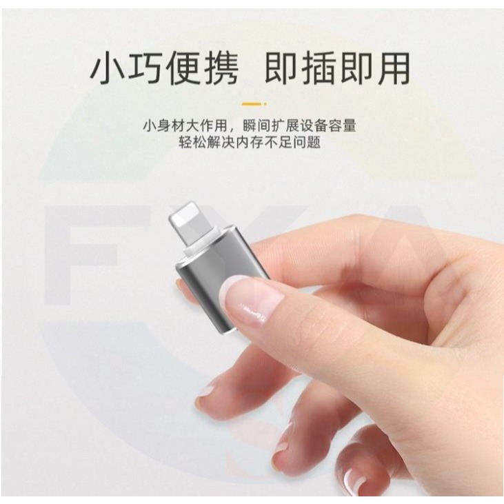 iPhone OTG轉接器 Apple Lightning轉USB OTG 接滑鼠 鍵盤 隨身碟 蘋果轉USB B135-細節圖4