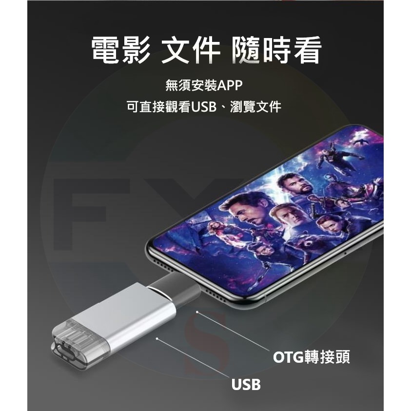 iPhone OTG轉接器 Apple Lightning轉USB OTG 接滑鼠 鍵盤 隨身碟 蘋果轉USB B135-細節圖5