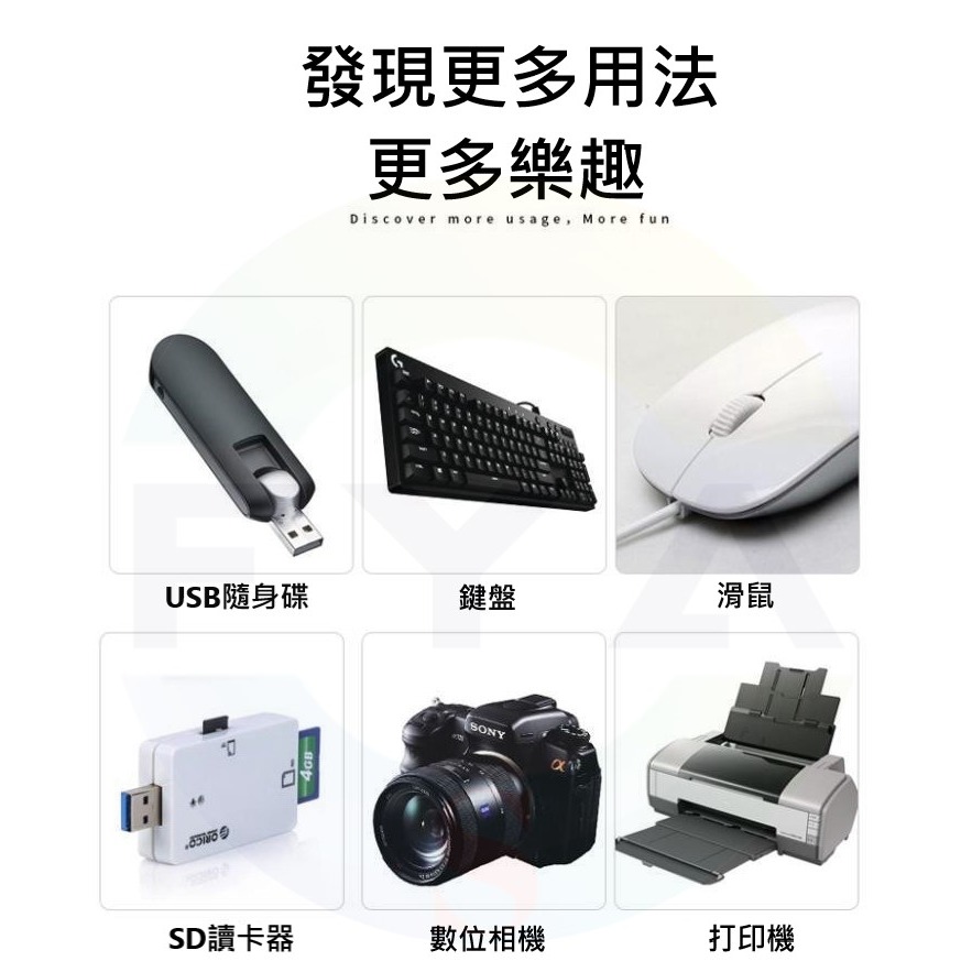 iPhone OTG轉接器 Apple Lightning轉USB OTG 接滑鼠 鍵盤 隨身碟 蘋果轉USB B135-細節圖6