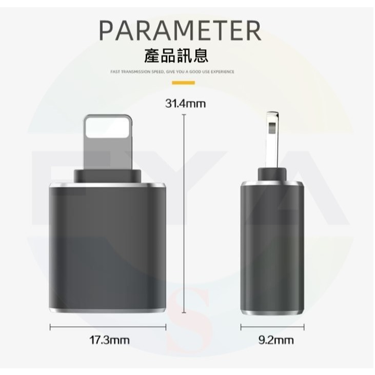 iPhone OTG轉接器 Apple Lightning轉USB OTG 接滑鼠 鍵盤 隨身碟 蘋果轉USB B135-細節圖7