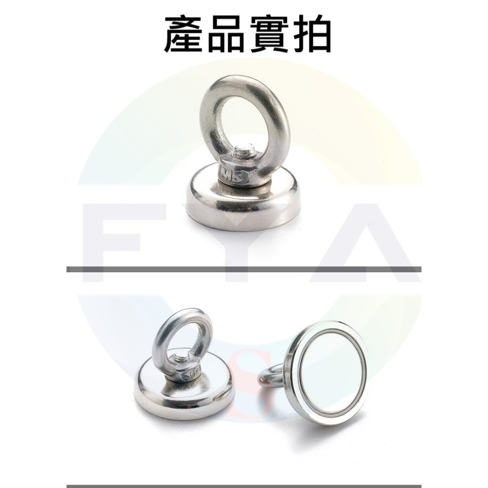 📍南芳芳📍 O型環 吊環磁鐵 釹鐵硼 強磁 強磁稀土磁 圓形 強磁掛環 吊環 強力磁鐵 磁鐵 A363-細節圖3