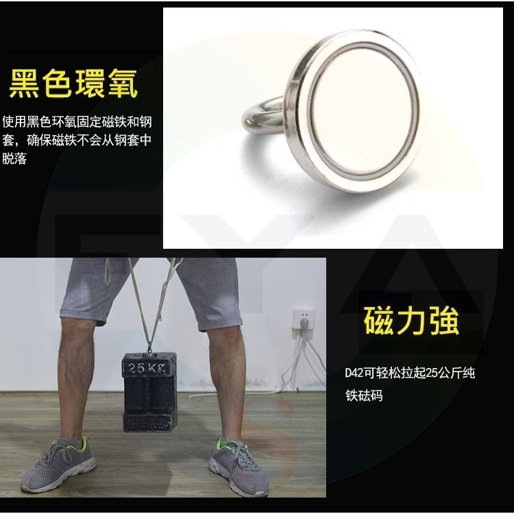 📍南芳芳📍 O型環 吊環磁鐵 釹鐵硼 強磁 強磁稀土磁 圓形 強磁掛環 吊環 強力磁鐵 磁鐵 A363-細節圖4