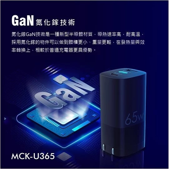 📍南芳芳📍 65W GaN 氮化鎵 1A2C 快充頭 PD 充電器 充電頭 5A 快充 USBC iPhone-細節圖3