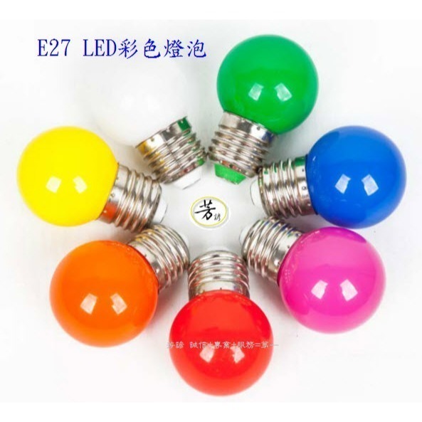 E27 七彩 LED 燈泡 景觀燈泡 小夜燈 廟寺 節慶 花燈 燈籠 電燈泡 A181-細節圖2