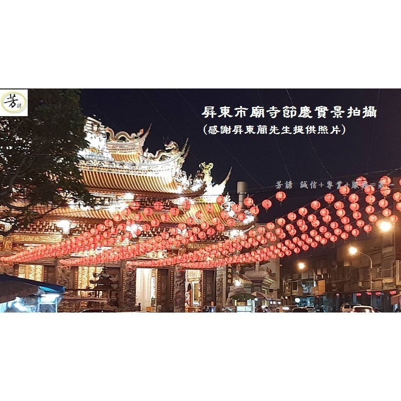 E27 七彩 LED 燈泡 景觀燈泡 小夜燈 廟寺 節慶 花燈 燈籠 電燈泡 A181-細節圖10