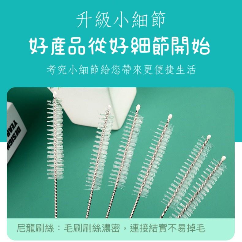 【現貨】吸管 清潔刷 杯蓋刷 洗杯刷 吸管刷 鏽鋼吸管刷 環保 奶嘴刷 水壺刷 水瓶刷 長柄杯刷 不鏽鋼吸管刷-細節圖4