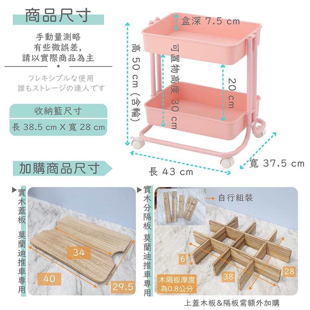 置物推車 置物架 收納架 兩層/三層 置物收納推車 萬用廚房推車 卡特工業風 廚房收納 可移動 推車-細節圖5