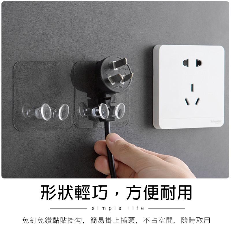 插頭掛勾 牆壁掛鉤 插頭固定器 免釘掛勾 透明掛鉤 置物架 收納掛勾 電源插頭掛鉤 創意插座粘鉤  強力黏膠-細節圖3