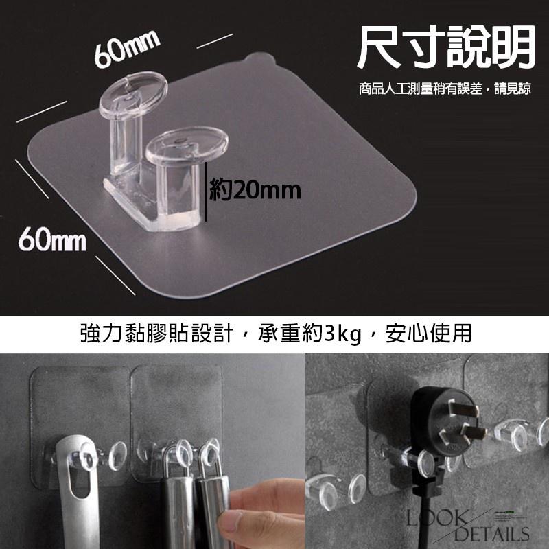 插頭掛勾 牆壁掛鉤 插頭固定器 免釘掛勾 透明掛鉤 置物架 收納掛勾 電源插頭掛鉤 創意插座粘鉤  強力黏膠-細節圖8