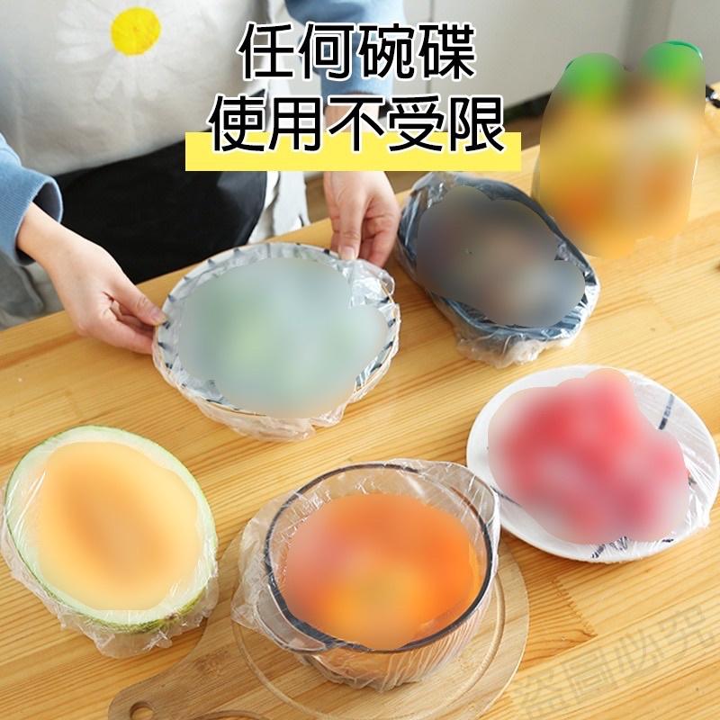 保鮮膜套 浴帽 拋棄式浴帽 一次性保鮮膜套 保鮮膜 保鮮蓋 食物保鮮膜 保鮮封口套  碗罩 保鲜罩 廚房用品z-細節圖4