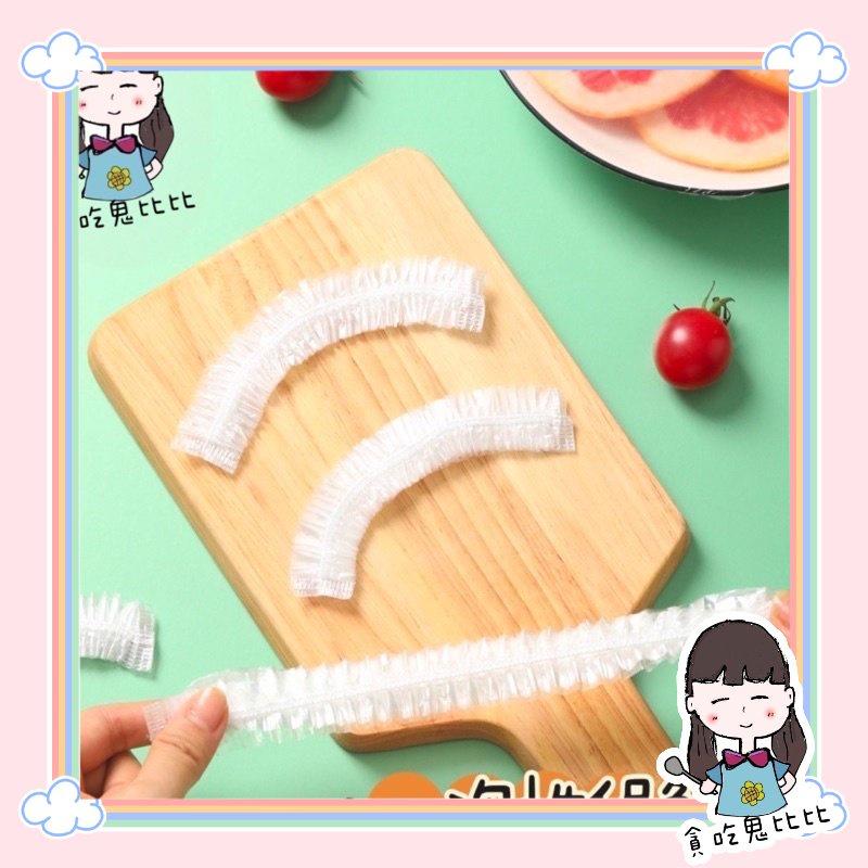 保鮮膜套 浴帽 拋棄式浴帽 一次性保鮮膜套 保鮮膜 保鮮蓋 食物保鮮膜 保鮮封口套  碗罩 保鲜罩 廚房用品z-細節圖8