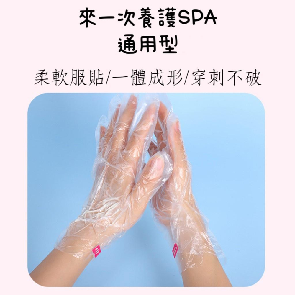 【現貨】保鮮腳膜 保鮮手膜 防水鞋套 足療泡腳套 護理手套 乾裂足套 手套 一次性 腳膜 手膜-細節圖2