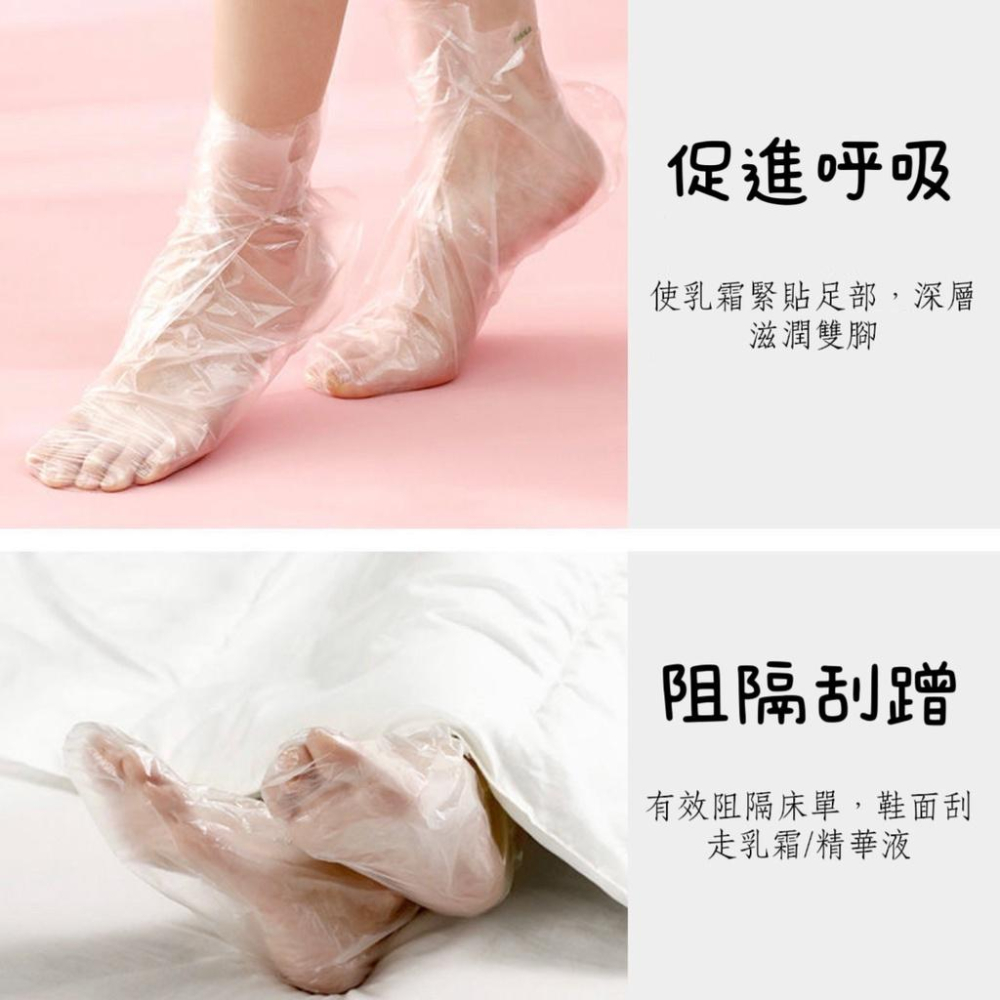 【現貨】保鮮腳膜 保鮮手膜 防水鞋套 足療泡腳套 護理手套 乾裂足套 手套 一次性 腳膜 手膜-細節圖3