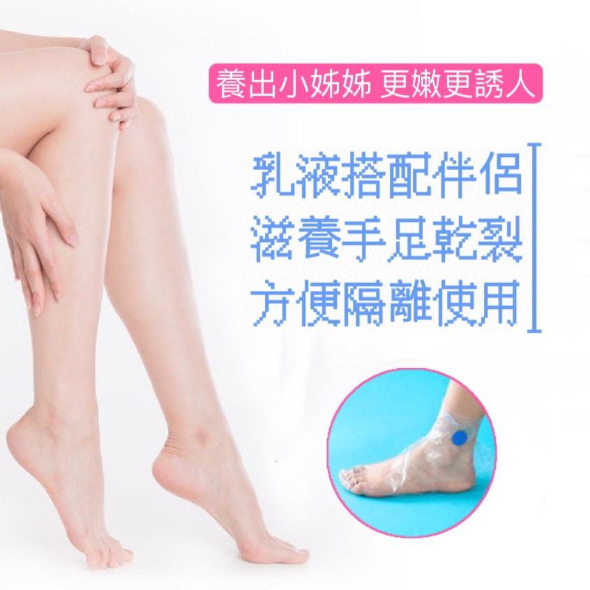 【現貨】保鮮腳膜 保鮮手膜 防水鞋套 足療泡腳套 護理手套 乾裂足套 手套 一次性 腳膜 手膜-細節圖4