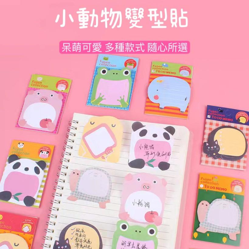 【現貨】便利貼 便條紙 百事貼 隨身N次貼 備忘錄 卡通冰箱貼 便條紙 小禮物 獎勵品 留言貼 學生 文具 便簽 留言貼-細節圖7