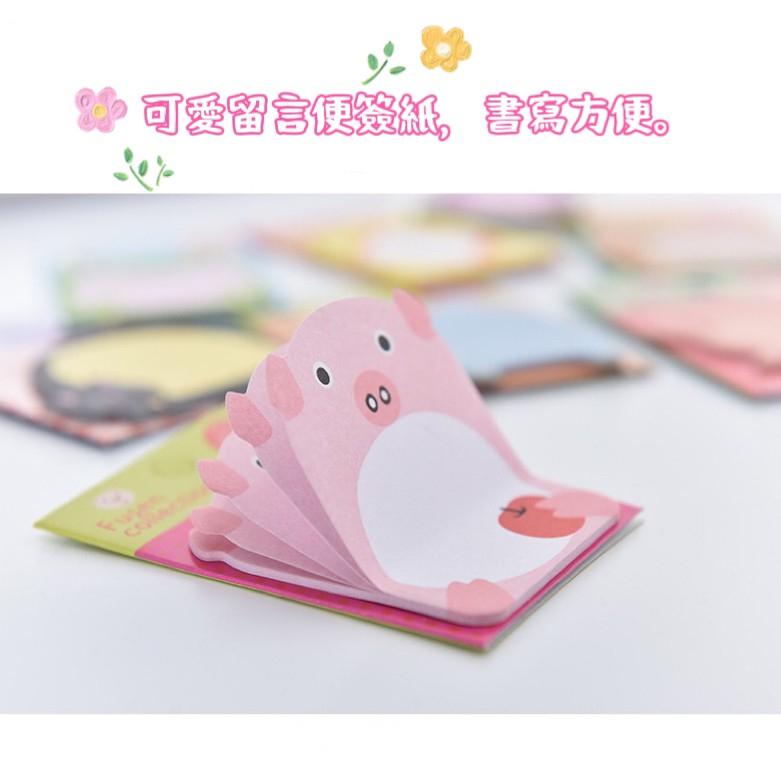 【現貨】便利貼 便條紙 百事貼 隨身N次貼 備忘錄 卡通冰箱貼 便條紙 小禮物 獎勵品 留言貼 學生 文具 便簽 留言貼-細節圖9